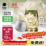 babycare金山茶花婴儿拉拉裤试用装XXL码3片(>15kg)尿不湿超薄透气