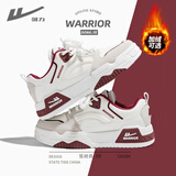 回力（Warrior）官方板鞋男鞋秋季2026新款运动鞋子男款跑步鞋百搭情侣休闲鞋子女