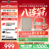 极米（XGIMI）Z6X 第五代【650CVIA】 投影仪家用卧室1080P高清真实高亮轻薄投影机 无线投屏 精致送礼 国家补贴