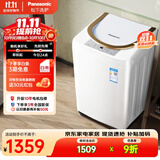 松下（Panasonic）全自动波轮宠肌洗衣机3.2KG迷你小型儿童宝宝专用母婴内衣洗衣机内裤袜子洗智能婴童特渍洗桶自洁 XQB32-P3C2/P321【高温除菌升级款】