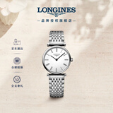 浪琴（LONGINES）瑞士手表 嘉岚系列 女士钢带石英表L42094116