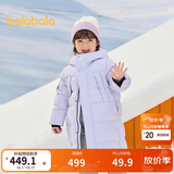巴拉巴拉儿童羽绒服中长款冬加厚外套男女童2025连帽亲子装保暖防风防泼水