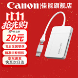 闪迪相机专用储存卡 SD卡 摄像内存卡 适用佳能r100 r50 r10 r7 r8 rp r6 r5 r6二代 200D 90D 6d2 5d4 读卡器【支持CF卡 SD卡 TF卡 MS卡】 相机伴