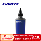 GIANT捷安特自行车润滑油清洗剂保养类油品/新老版随机发 链条传动清洗