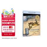 亨利猫和塔克鼠 大奖小说典藏本（麦克米伦世纪童书馆）(中国环境标志产品 绿色印刷)7-14岁