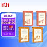 【六年级下】4种4本 鲁滨逊漂流记 骑鹅旅行记 汤姆索亚历险记 爱丽丝梦游仙境 学生阅读
