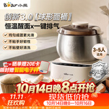 小熊（Bear）26年新款5L创新球釜和面机 恒温醒面家用揉面机厨师机全自动打面搅面面包面粉发酵一体HMJ-F50Q3