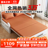 意米之恋沙发床可折叠多功能沙发床两用1.5m宽 乳胶床垫 SF-24