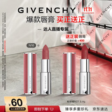 纪梵希（Givenchy）【双十一买正送正】粉丝绒N16杏豆沙口红唇膏生日礼物达人机制