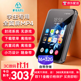 锐族D60 48G mp3/mp4播放器 无损音乐随身听 WiFi可上网封闭系统 mp5蓝牙外放 学生英语听力词典