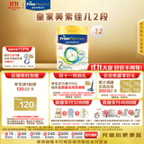 美素佳儿（Friso）港版皇家美素佳儿2段 较大婴儿配方奶粉800g*12罐/箱 HMO配方
