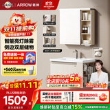 箭牌（ARROW）自由3.0奶油风洗漱台洗手洗脸盆陶瓷一体盆带侧柜主 ZY80