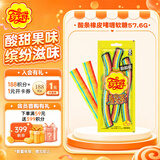 珍宝珠【侯明昊代言】酸条橡皮啫喱软糖57.6g(8支) 儿童趣味休闲零食