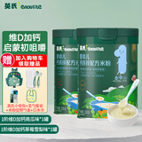 英氏米粉婴儿高铁英式米糊宝宝6-7-8-9-12个月营养1段2段3段1岁以上 6-9个月草莓雪梨+南瓜 米粉组合装 228g*2罐