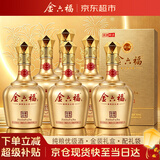 金六福铭酿玖号 兼香型白酒 礼盒纯粮酒 礼品送长辈50.8度500mL6瓶整箱