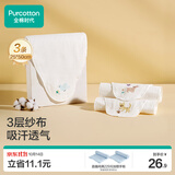 全棉时代婴儿隔汗巾纱布吸汗儿童开学幼儿园宝宝纯棉垫背小猫小兔小鸟3条