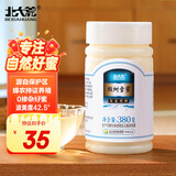 北大荒 东北黑蜂 椴树雪蜜 纯蜂蜜380g 冲饮搭档 送父母长辈礼品礼物