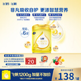 飞鹤飞帆幼儿配方奶粉3段(12-36月龄)900g*6罐藻油DHA益生菌专利OPO