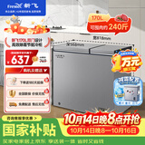 新飞170L双温家用冰柜小型立体减霜一级冷藏冷冻冰柜节能省电宽幅变温车载冰柜BCD-170KAT/L国家补贴