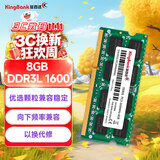 金百达（KINGBANK）8GB  DDR3L 1600 笔记本内存条 低电压版