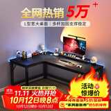 心有良家电脑桌办公桌转角组合家用学习桌转角L型桌子A029 180*100cm