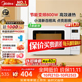 美的（Midea）变频小清新微波炉 液晶屏幕 磨砂面板 小型20L家用 匠心工艺一级能效（PM2002）