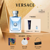 范思哲（VERSACE）同名男士香水香氛套装100ml+沐浴露+香水5ml 生日礼物送男友