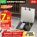施耐德 开关插座地面弹出阻尼式隐藏式地插10A五孔防水地插座地板二三插 不锈钢嵌入式五孔地插 (带底盒）