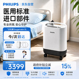 飞利浦（PHILIPS）新一代医用级制氧机老人肺慢阻孕妇缺氧疗家用吸氧5升十大品牌