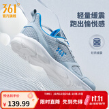 361°运动鞋男鞋秋季新品防泼水皮革面跑步鞋轻质耐磨革网透气黑色鞋子 太空灰/工装蓝 42