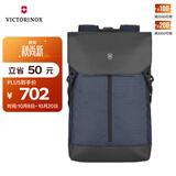 维氏（VICTORINOX）埃蒙特原创系列商务电脑包户外休闲双肩包 蓝色 15英寸 610223