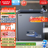 澳柯玛（AUCMA）150升冷柜家用减霜小冰柜冷藏冷冻超低温卧式冰箱一级BC/BD-150DHX 以旧换新