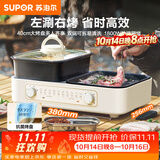 苏泊尔（SUPOR）多功能锅 烤肉锅电烤盘 电火锅 烤涮两用锅 家用电烤盘多功能锅电烧烤炉GJ3824S808