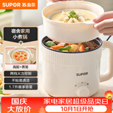 苏泊尔（SUPOR）电煮锅 电蒸锅 电热锅 多功能泡面小火锅 宿舍小电锅 一体蒸煮小炒锅 1.7L多用途锅 H17YK489A