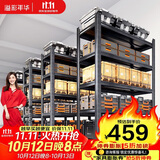 溢彩年华 厨房置物架落地收纳架仓储货架家用多层置物烤箱架6405