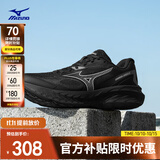 美津浓（MIZUNO）运动跑步鞋男女厚底缓震回弹专业慢跑鞋 ASTRO X