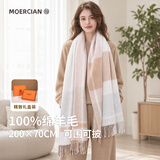 牧尔西纯羊毛围巾女冬季披肩外搭围脖保暖妈妈生日礼物女礼盒