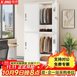 信京 更衣柜钢制员工柜带锁铁皮柜更衣室存放柜家用存放柜四门储物柜