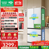 容声战神573L双净双系统法式多门家用零嵌入式电冰箱2026新款一级能效国家补贴BCD-573N40FQLAD白