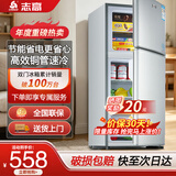 志高（CHIGO）小冰箱迷你小型家用冷藏冷冻两用宿舍出租房用双门办公室电冰箱节能省电 【铜管速冷】168银色【全国联保丨节能省电】