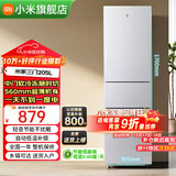 小米米家三门冰箱205升家用宿舍租房小户型电冰箱 多门三开门三温区节能低音 冷冻冷藏中门软冷冻 205升三门冰箱银灰色【租房优选】