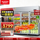 澳柯玛（AUCMA）展示柜冷藏保鲜柜双开门立式冰柜冰箱商用大容量水果蔬菜饮料啤酒串串麻辣烫食堂超市饭店陈列柜 一级能效直冷丨1380升铜管 201不锈钢VC-1380AJ