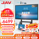 JAV 会议平板触摸屏一体机智能会议电视机视频会议一体机教育教学一体机多媒体触控一体机大屏投屏 65英寸 内置摄像头双系统(8+256G)+推车+套装