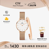 丹尼尔惠灵顿（DanielWellington）DW经典流金表手镯套装小众轻奢石英欧美腕表生日礼物送女友