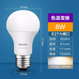 飞利浦调光灯泡分段式可调光LED球泡E27大螺口节能光源变色亮度暖白黄光 8W双色变换一灯双色（白光/黄光 其他