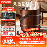 泰昌（Taicn）泡脚桶进口花梨实木家用全自动按摩加热按摩杀菌足浴器洗脚桶双十一好礼送父母长辈京东自营42cm