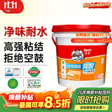 德高全效瓷砖背胶 耐水型玻化砖地砖墙砖 强力瓷砖胶 贴砖伴侣 5kg