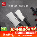双立人（ZWILLING）刀具套装Enjoy菜刀砍骨刀斩切刀切菜刀厨刀斩骨刀刀中片刀2件套