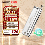 东方鼎（EAST TOP）半音阶初学口琴10孔40音T10-40