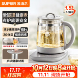 苏泊尔（SUPOR）养生壶 全玻璃0胶水 烧水壶煮茶壶 恒温水壶 家用保温壶花茶壶调奶器 有钛滤网1.5L SW-15Y81Q